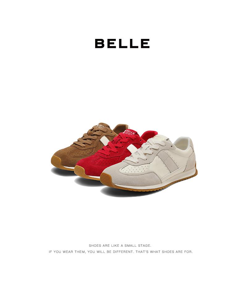 Belle Color Contrasting Comfortable Forrest Gump Shoes for Women