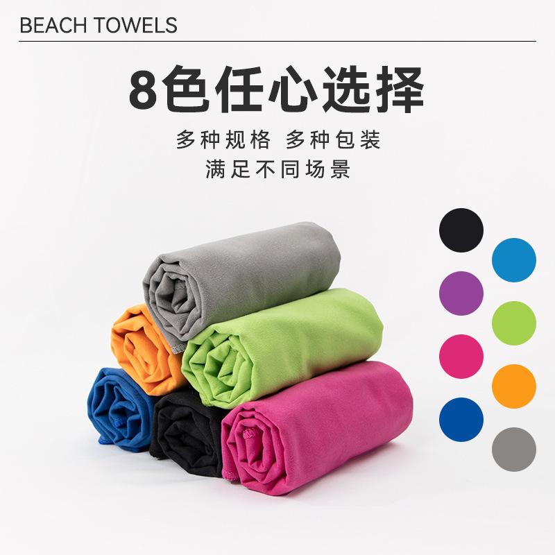 Multifunctional portable outdoor sports sweat towel thickened double-sided velvet water-absorbing quick-drying beach towel