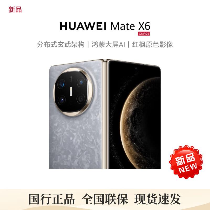 

Huawei Mate X6 Foldable Smartphone (CN version) 12GB+512GB