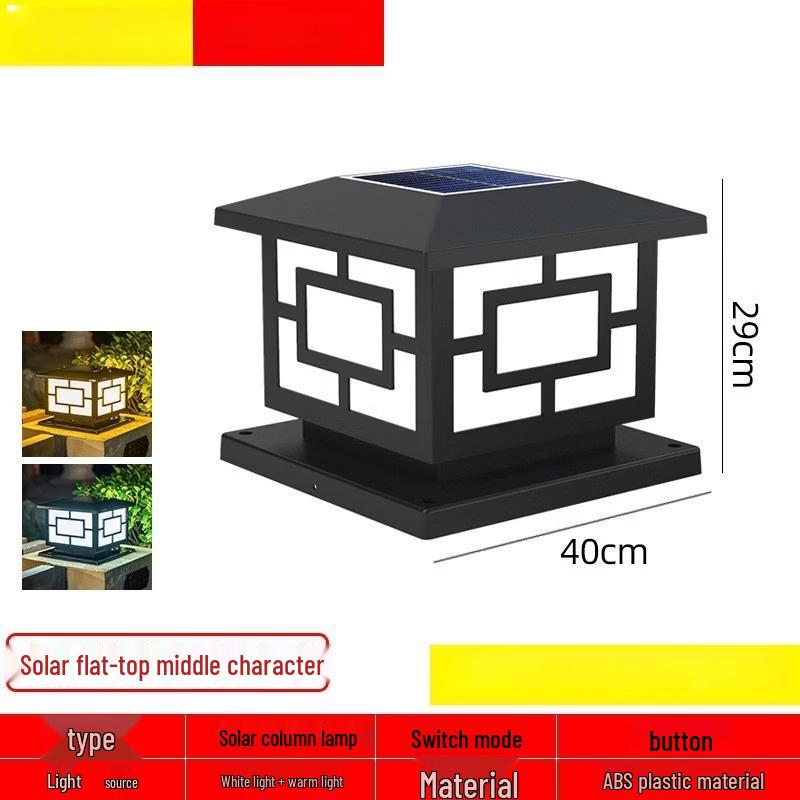 NuFeng Solar Pillar Post Light for Garden and Gate