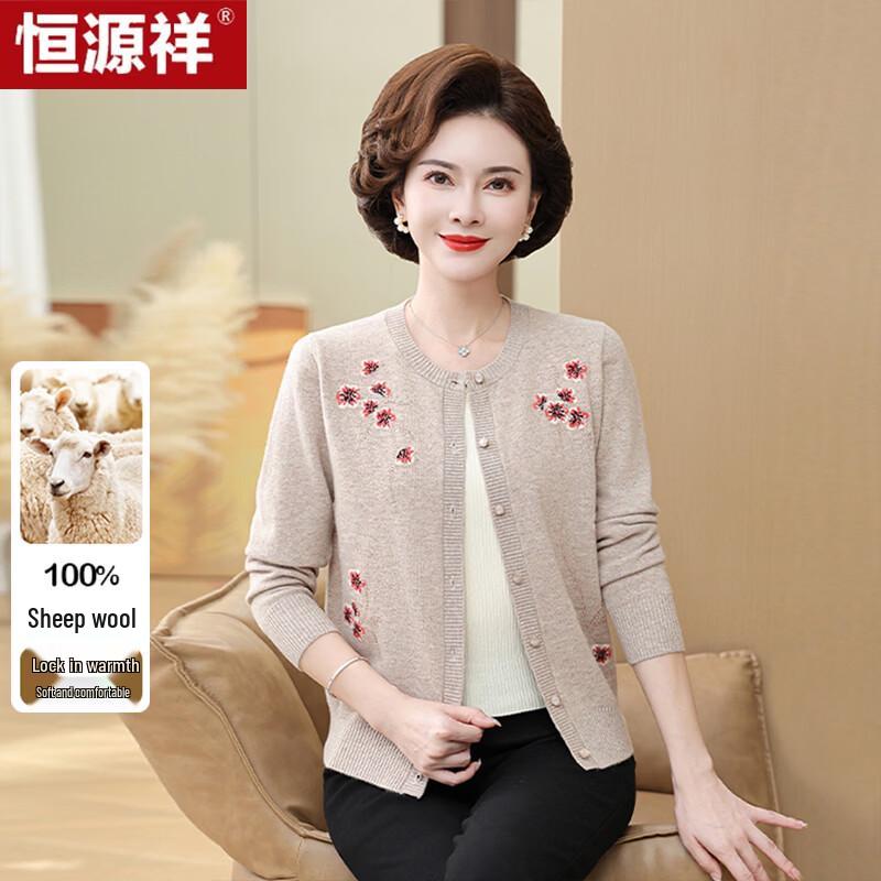 Hengyuanxiang Women's All Wool Knitted Cardigan Sweater