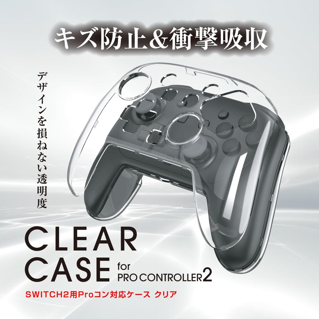 Allone Switch 2 Pro Controller 11 X X Compatible with Switch Easy Protects Against Scratches and Charging with Case Grip Highly Case, Clear, 5.1 15cm,