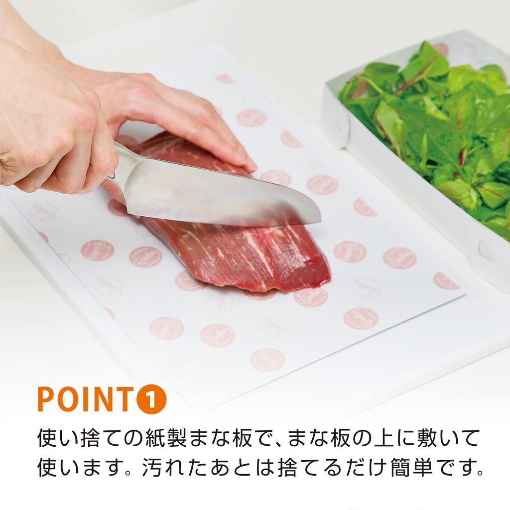 Kokubo Industries Disposable Paper Cutting Board for Cooking Made in Japan Paper Cutting Board Sheet Disposable Cutting Board Hygienic (40 pieces)