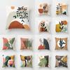 Modern Minimalist Nordic Abstract Geometric Portrait Pillow Case Home Sofa Pillow Cushion Cover