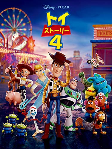 История игрушек 4 (Версия с субтитрами)
