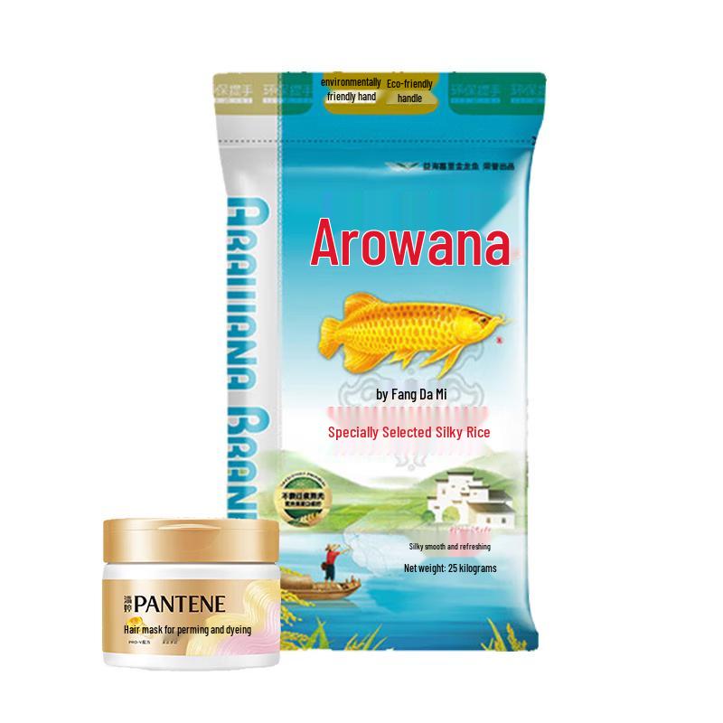 

Pantene Repair Hair Mask & Scented Rice Special Bundle