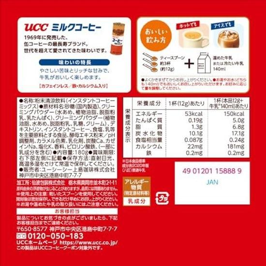 Milk Coffee 180g2 set Decaffeinated Iron Calcium Fortified