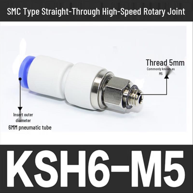 High-Speed Rotary Elbow Joint