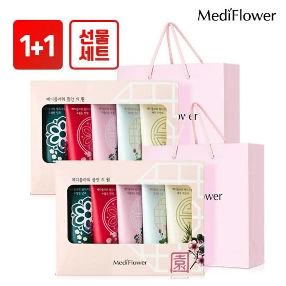 

[Double Set] Tteul-an-ui One Hand Cream 5-Piece Set x2 + Shopping Bag x2