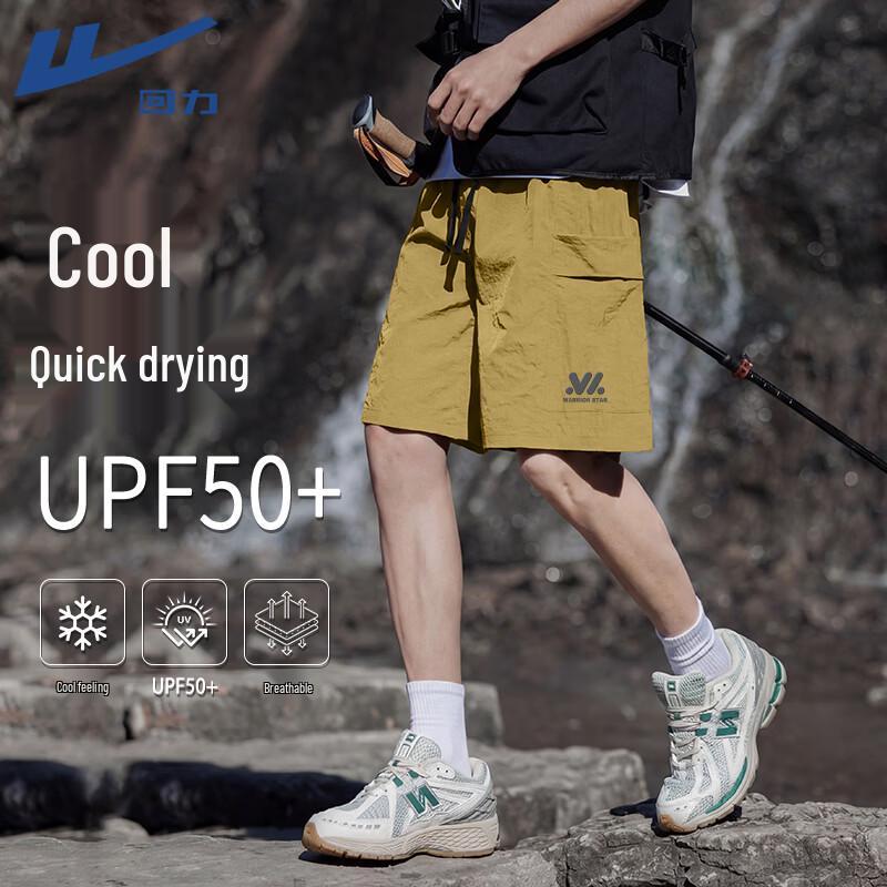 Warrior Men s Nylon Casual Sports Shorts XL