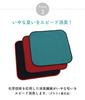 For Cushions and Zabuton Cushions Multi-purpose Mat, Red, /8-4527-04