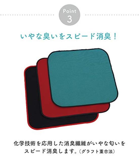 For Cushions and Zabuton Cushions Multi-purpose Mat, Red, /8-4527-04