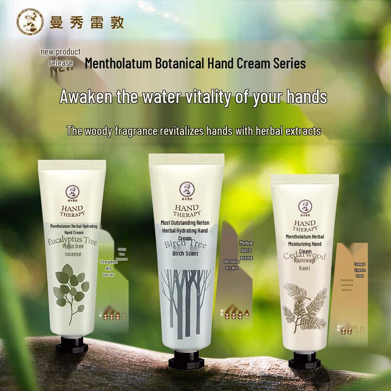 Mentholatum Herbal Moisturizing Hand Cream Tri-Pack