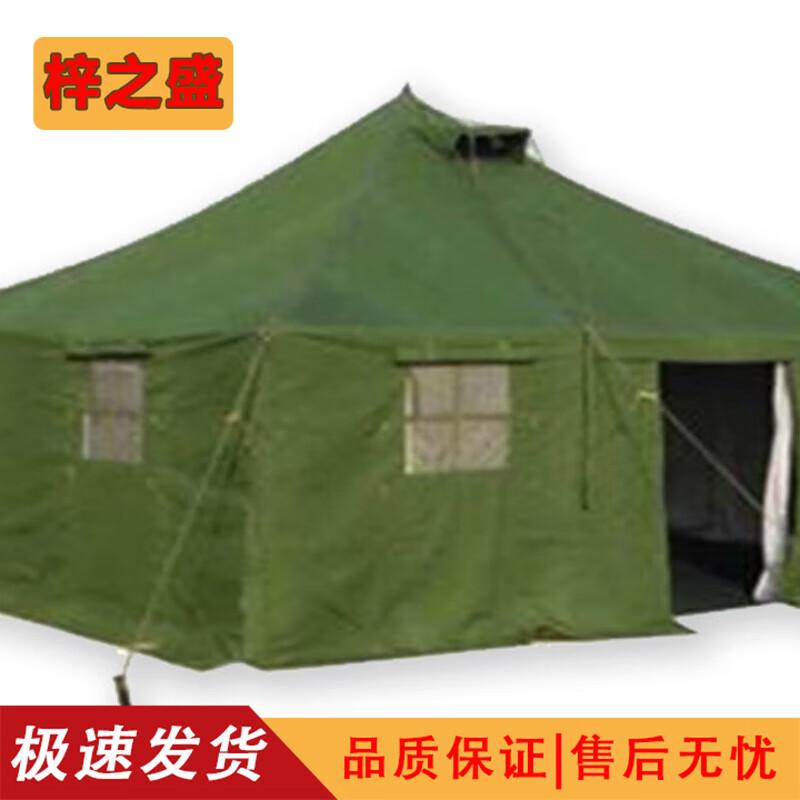 Zizhisheng Field  Military Tents