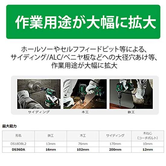 HiKOKI Hitachi Cordless Driver 36V with Spare Battery and Genuine (formerly Koki) Drill, Multi-Volt, Rechargeable, Lithium-Ion Battery, Charger,