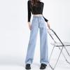 High Street Adjustable Wide Leg Jeans Women's Spring and Autumn New Drop High Waist Skinny Straight Floor Mopping Jeans