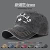 Pentagram Patch Washed Baseball Cap 1841 Embroidered Versatile Vintage Cap Faded Vintage Sun Cap