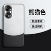 Applicable To Huawei Honor 90 Mobile Phone Case and Pigmented Leather All-inclusive Lens Honor 30Pro Business Anti-drop Protective Case