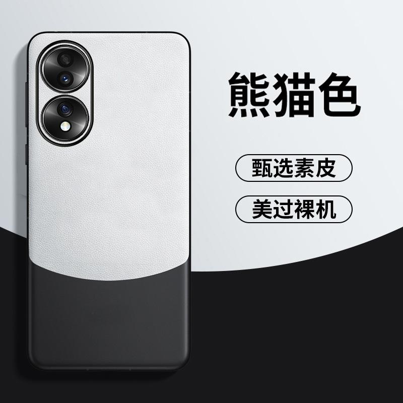 Applicable To Huawei Honor 90 Mobile Phone Case and Pigmented Leather All-inclusive Lens Honor 30Pro Business Anti-drop Protective Case