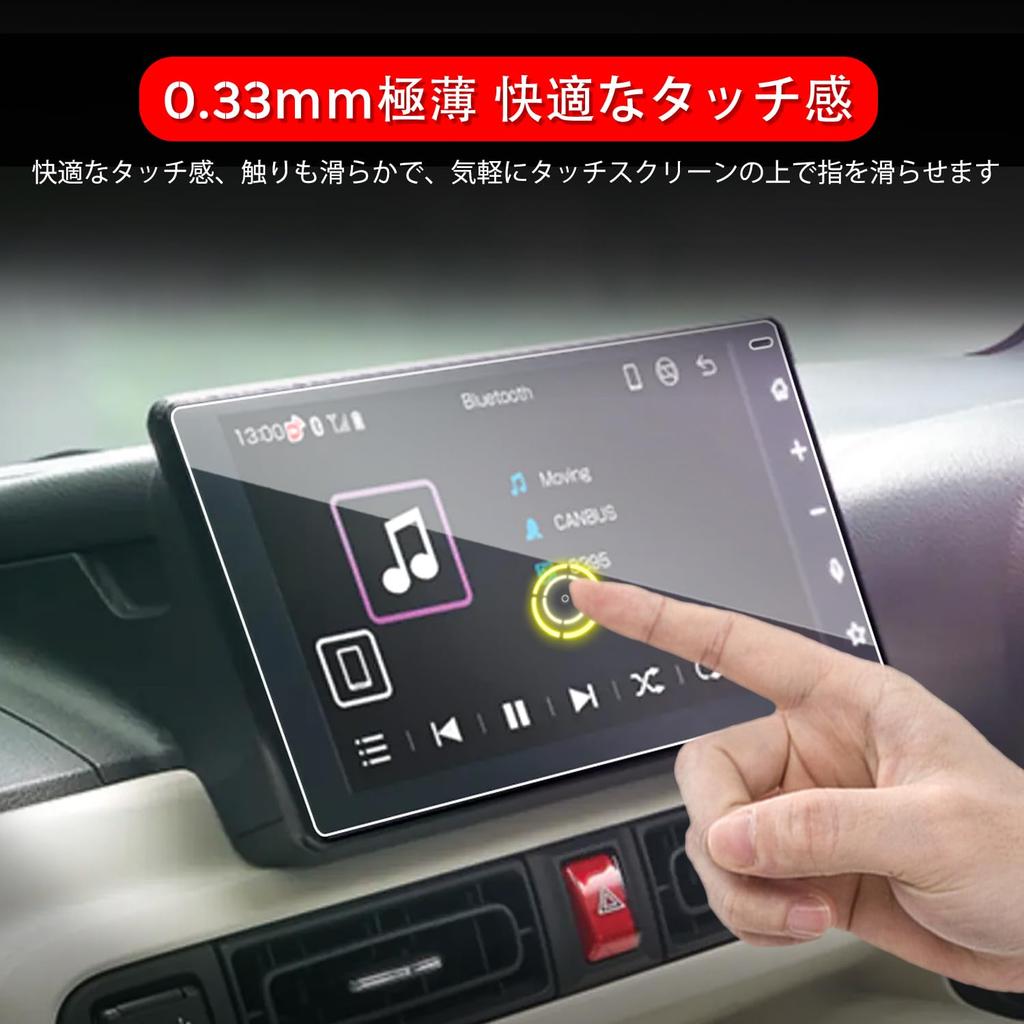 Ruiya Tempered Glass Screen Protector for 2022 Daihatsu Move Canvas Display Factory Option Daihatsu Screen Move Canvas Navigation Screen 9H Custom