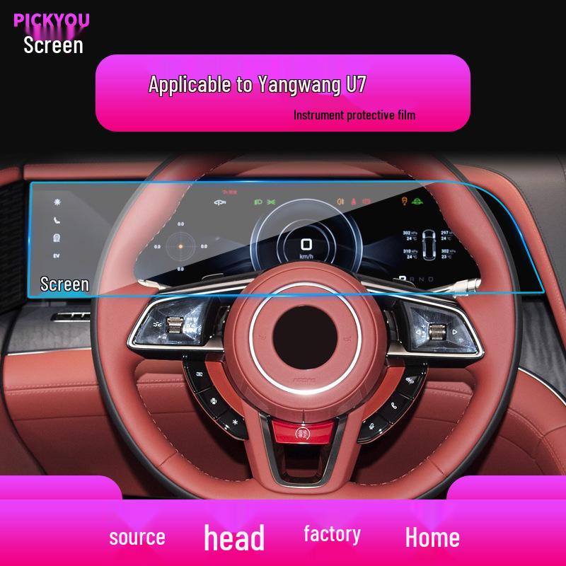 BYD Yangwang U8 Navigation & U7 Control Screen Protector for 25 Models - Tempered Film for Car Modification