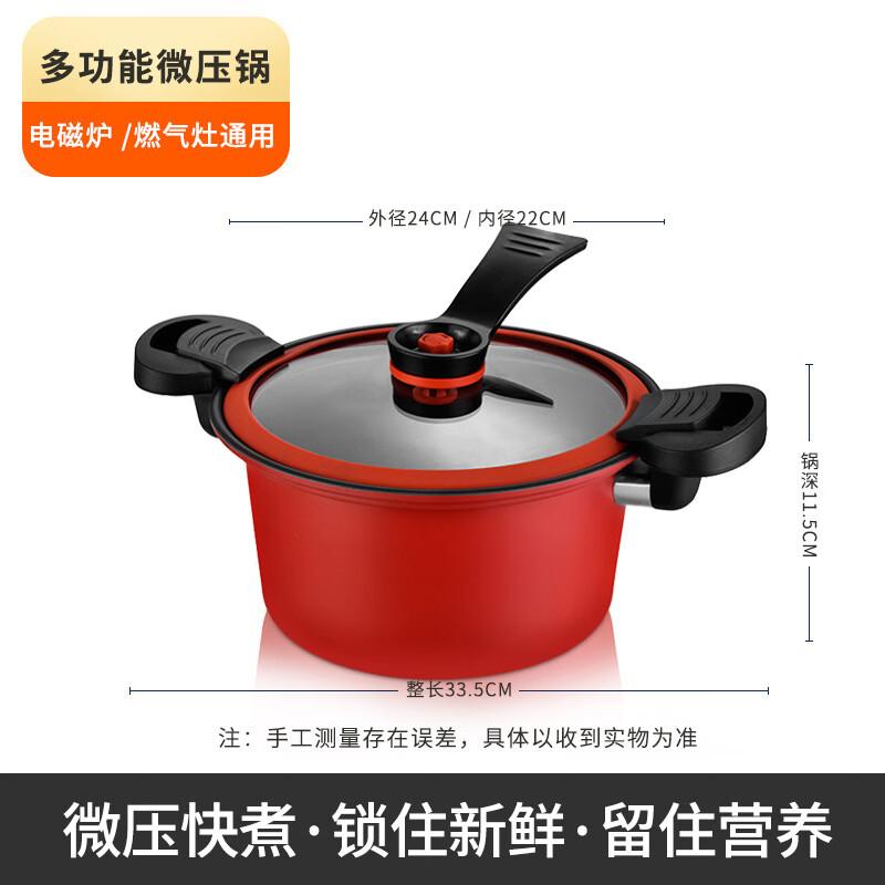 

WuTuo Home Non-stick Multi-function Pot
