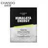 CHANDO Men's Caffeine Firming Face Mask (5-Pack)
