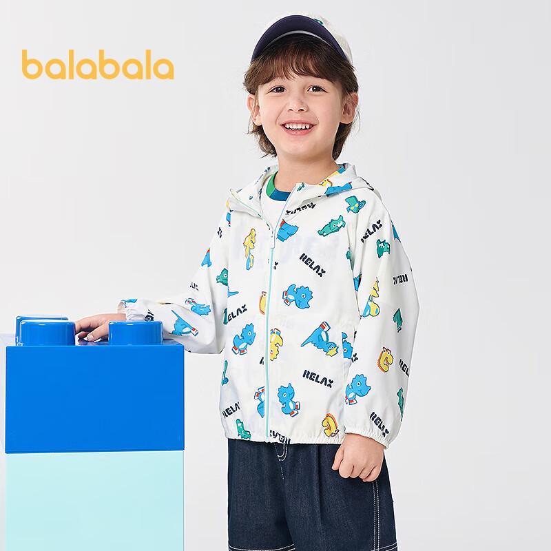 Balabala Boys' 2025 Summer Hooded Sun Protection Jacket