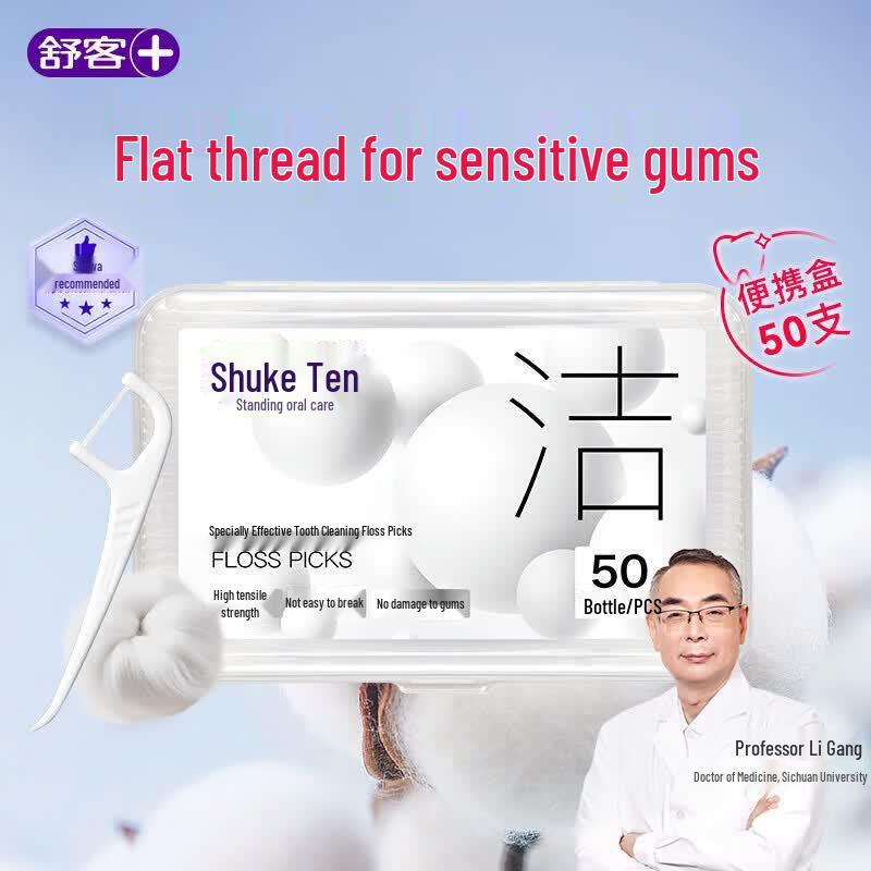 Shuke Bamboo Charcoal Flat Dental Floss Picks