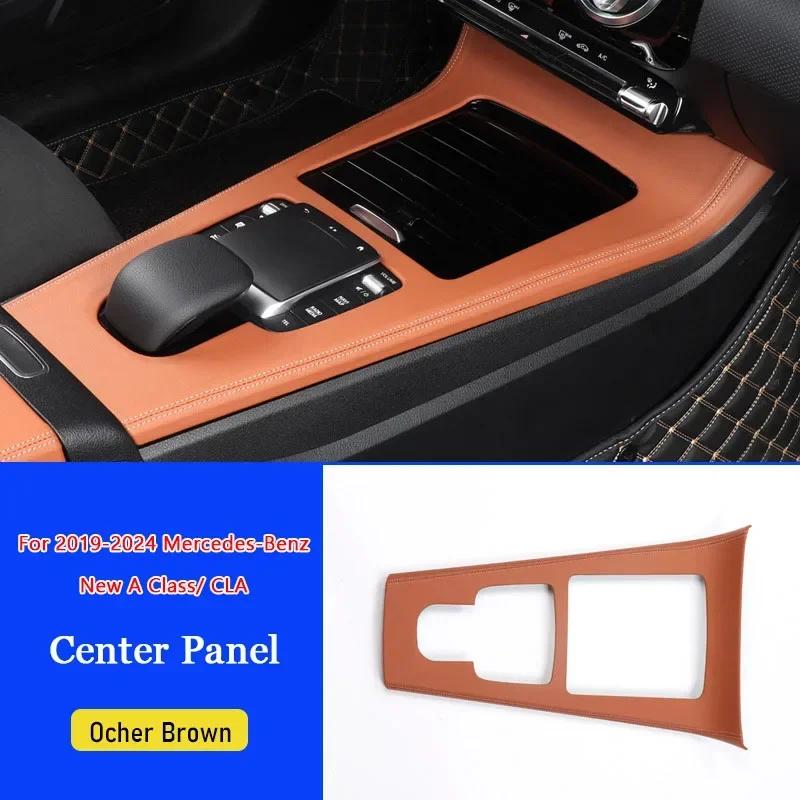 Car Central Panel Decorative Panel Rear Air Outlet Pancel for Mercedes Benz 2020 2021 2022 2023 2024 A Class CLA GLA GLB EQA EQB