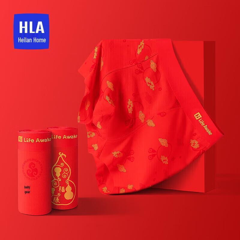 

Мужские красные модальные антибактериальные боксеры-брифы HLA на удачу, 3 штуки 3XL