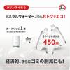 [.co.JP Exclusive] Genuine Cleansui Replacement Cartridges for Faucet-Mounted CB Series Water Purifiers (CBC03 x 3) CBC03Z-AZ