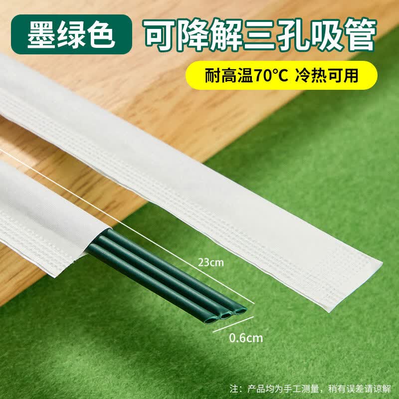 Degradable Disposable Three-Hole Straw