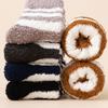 1/5 Pairs Men Women Winter Coral Fleece Mid Tube Socks Fashionable Stripes Thick Plush Warm Comfortable Home Casual Floor Socks