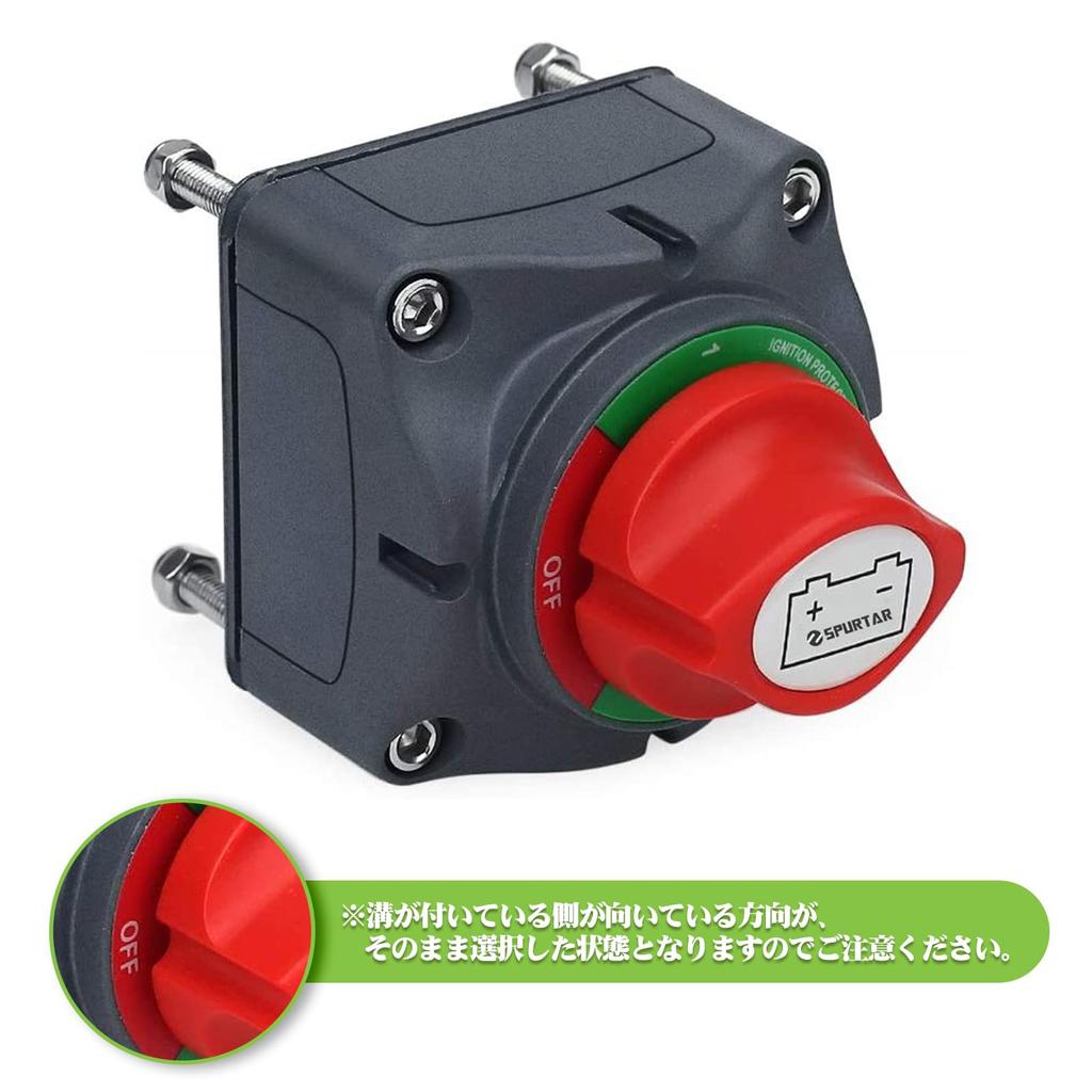 Spurtar APT-04 Marine Terminal, 4 Position (1/2/Both/Off) -24V-48V for Marine Terminal, Power