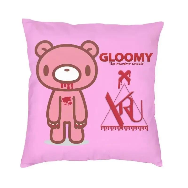 Cartoon Gloomy Bear Square Throw Pillow Cover Decoration D Two Side Printing Cushion Cover for Living Room