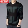 Hengyuanxiang Men's Casual Long-Sleeve Crewneck Pullover