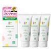 Sunscreen Alobaby All-in-One UV Milk 3 Bottles Domestic Additive-Free DEET-Free Absorbent-Free Baby Organic Non-Chemical