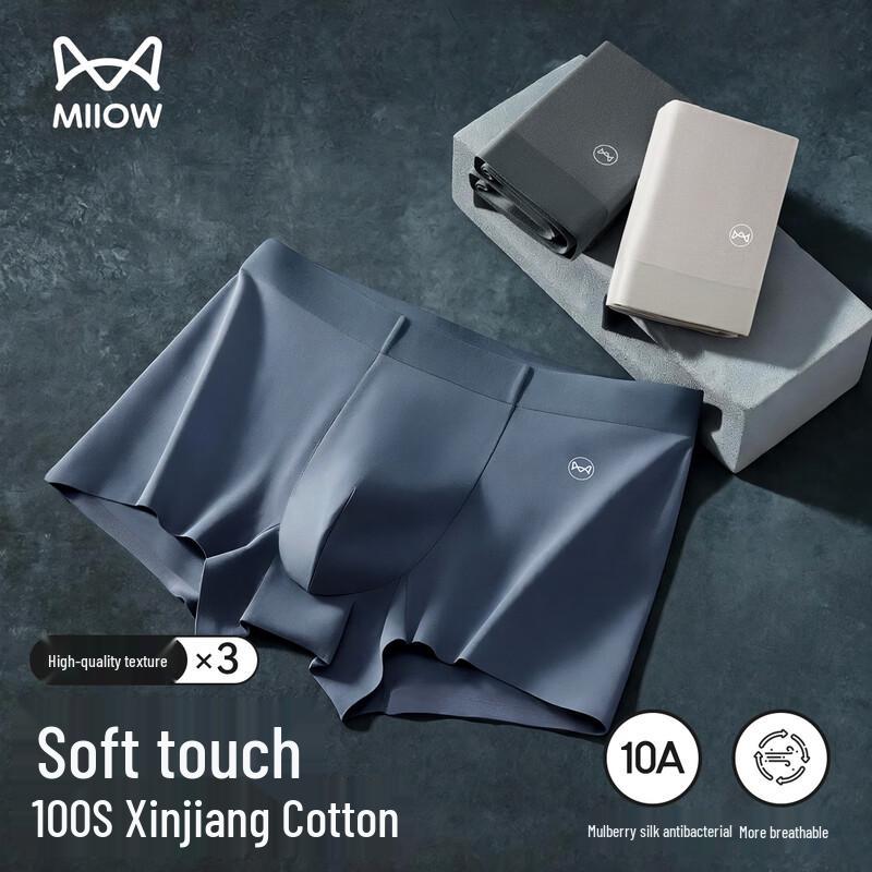 Maoren 100S Cotton Seamless Men s Boxer Briefs (3-Pack) 3XL