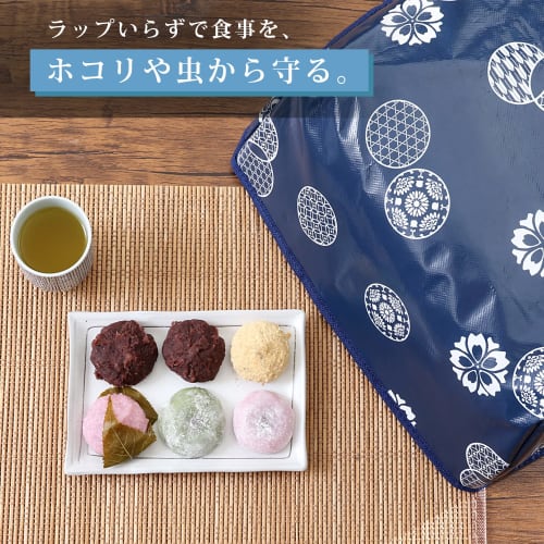 Astro Food Cover, Navy, Japanese Pattern, Modern Japanese Pattern, Dining Table Cover with Aluminum Vacuum Insulation, Kitchen Parasol, Keeps Meals Wa
