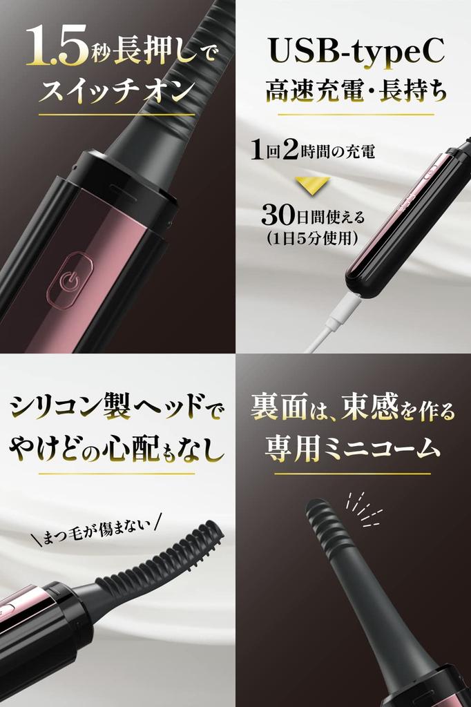 Latest Slim Hot Eyelash Curler with a Silicone Head for Japanese Instruction Manual and Storage USB Charging Eyelash Curler Infinity's No-burn