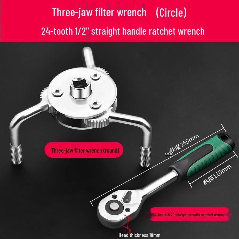 Adjustable Non-Slip Three-Jaw Oil Filter Removal Tool