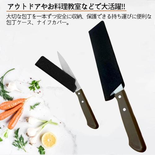 Convenient Knife Case for Carrying Individual Knives: 20cm-23cm, Perfect for Camping, Outdoor Activities, and Hard Chef Knives (Petty Knife + Knife)