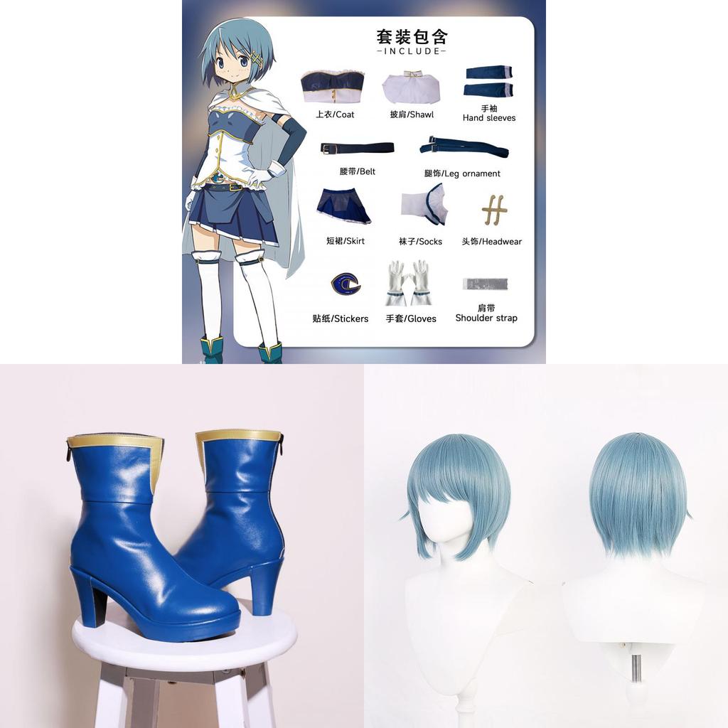 Madoka Magica Cosplay Costume With Polyester Fabric For Anime Role Play