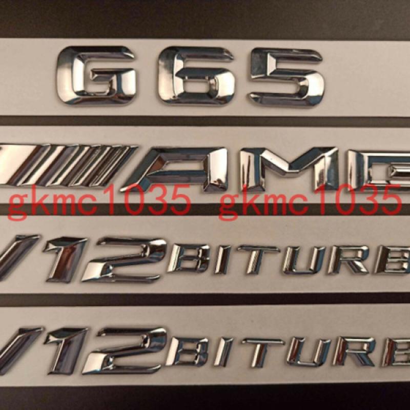 

Хромированная наклейка с номером-эмблемой G65 AMG V12 BITURBO