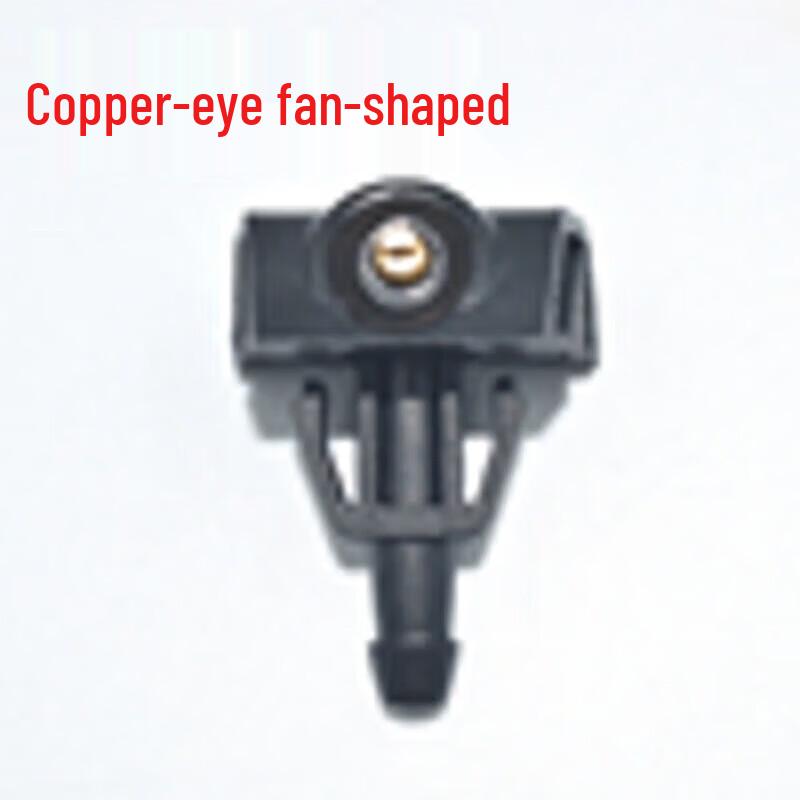 Front Hood Fan-Shaped Windshield Wiper Washer Nozzle for Dongfeng Fengshen AX7 A60 Fengdu MX6 E70 Yixuan