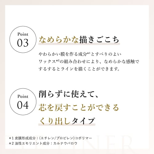 Chifure Gel Eyeliner BK30 Black