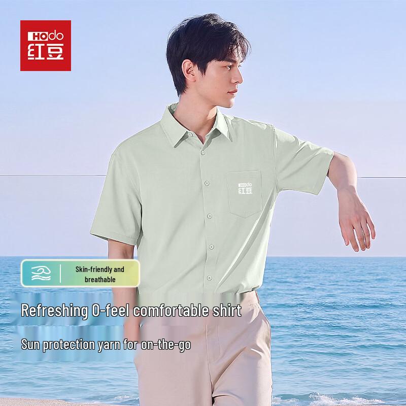 

Мужская рубашка-поло Hodo с охлаждающим эффектом, без складок, с коротким рукавом M