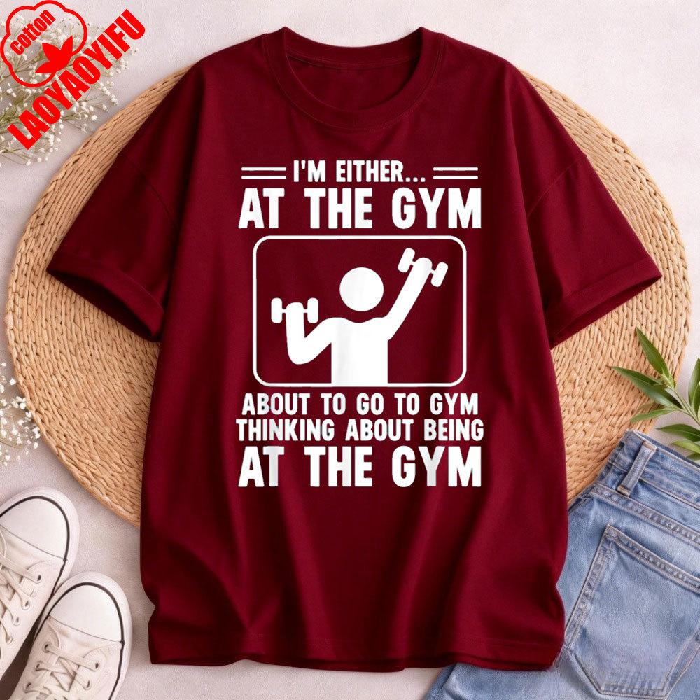 Funny Gym Workout Motivational Sayings Fitness Lover TShirt Shortsleeved Men T Shirt High Quality Cotton Y2K Clothes