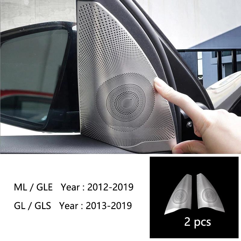 Matte Car Door Audio Speaker Cover Trim For Mercedes Benz ML GL Class GLS GLE X204 X166 W166 2pcs